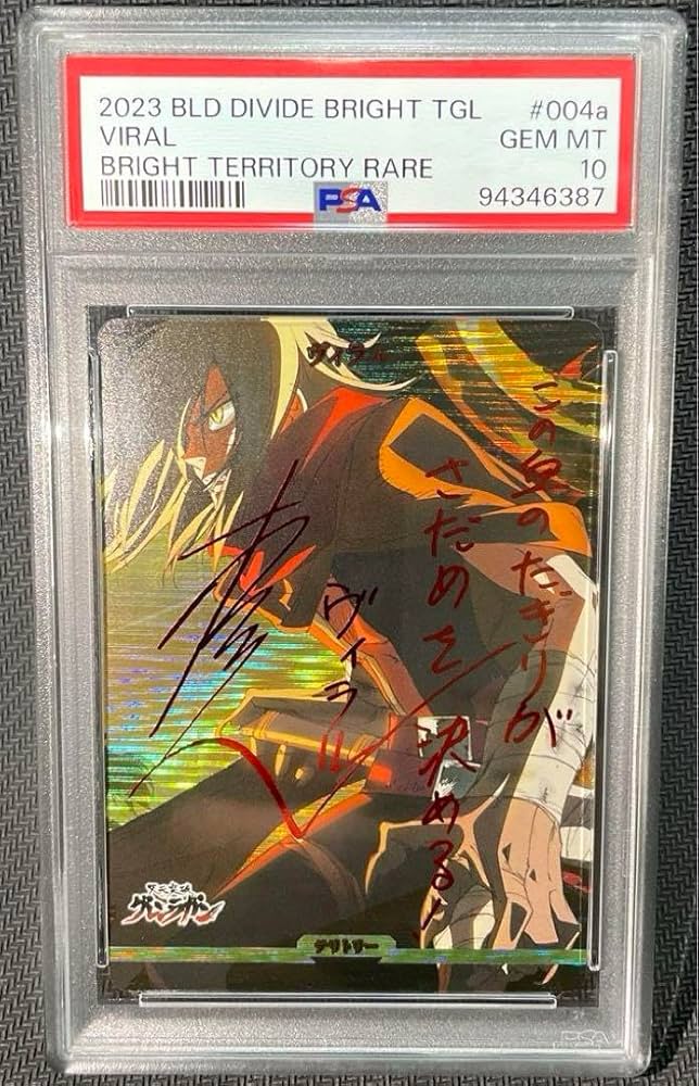 PSA10 ビルディバイド 天元突破グレンラガン ヴィラル BT サイン PSA10